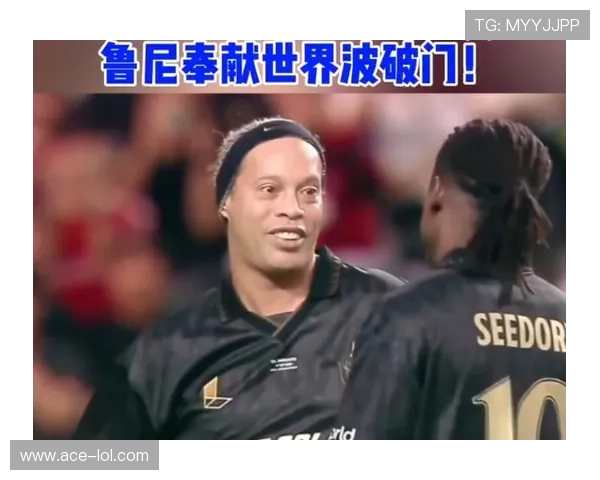 鲁尼：足球百大球星之一的传奇故事与赛场风采